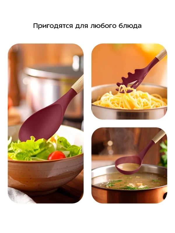 Набор кухонных принадлежностей силиконовые КТ-1264 Набор кухонных принадлежностей силиконовые КТ-1264