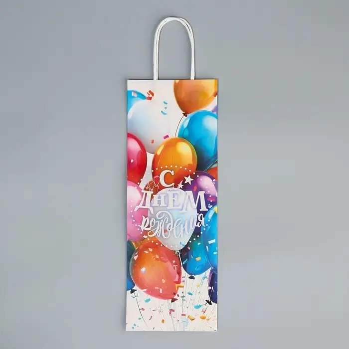 Пакет подарочный под бутылку, упаковка, «С Днём рождения», белый крафт, 13 х 36 х 10 см Пакет подарочный под бутылку, упаковка, «С Днём рождения», белый крафт, 13 х 36 х 10 см