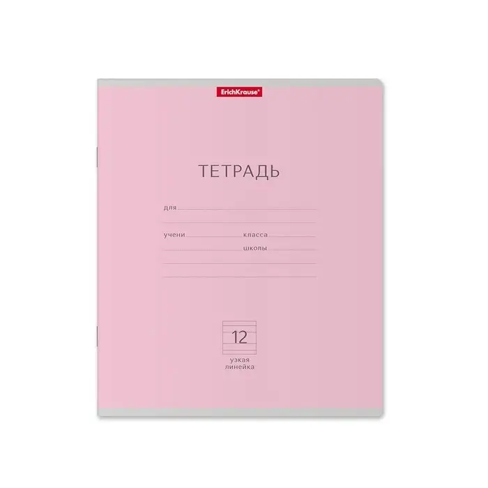 Тетрадь 12 листов в узкую линейку, ErichKrause «Классика», обложка мелованный картон, МИКС Тетрадь 12 листов в узкую линейку, ErichKrause «Классика», обложка мелованный картон, МИКС