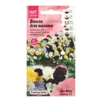Семена Виола "Кул Вейв Смесь", 5 шт Семена Виола "Кул Вейв Смесь", 5 шт