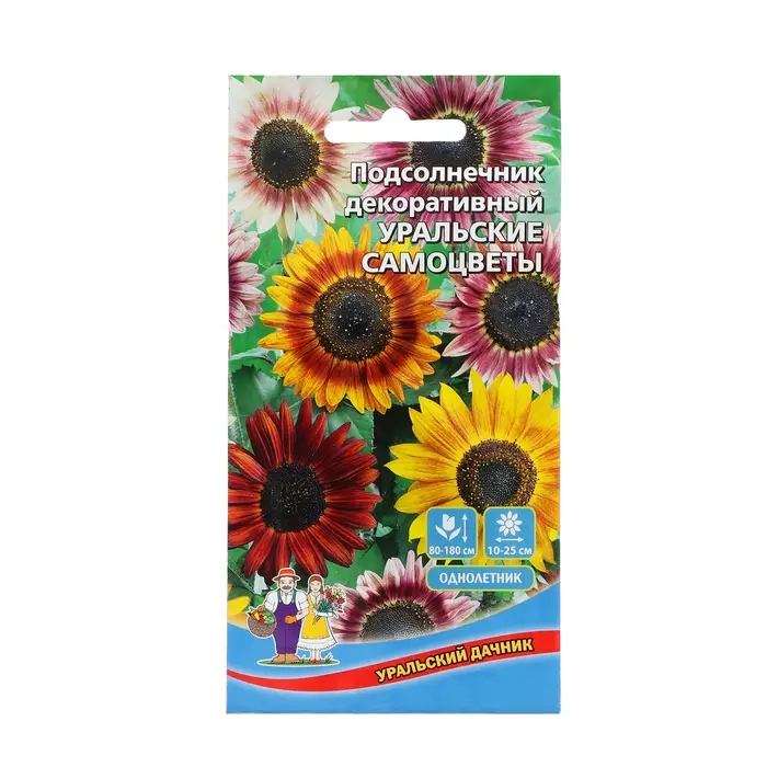 Семена Цветов Подсолнечник декоративный Семена Цветов Подсолнечник декоративный "Уральские Самоцветы" ,0 ,45 г ,