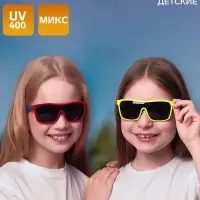 Очки солнцезащитные детские &laquo;OneSun. Маска&raquo;, uv 400, оправа микс, линза сплошная тёмная