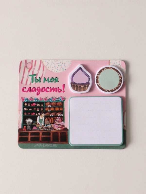 Магнит с блоком для записей и стикерами  Магнит с блоком для записей и стикерами "Ты моя сладость!" 10х12 см