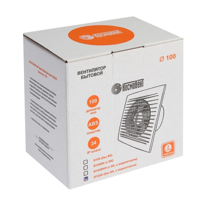 Вентилятор вытяжной Вентилятор вытяжной "КосмоВент" В100И, d=100 мм, 10 Вт, 40 дБ, 105 м³/ч, без выкл, индикатор