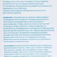 Бассейн каркасный Steel Pro, 305&times;100 см, круглый, цвет ротанг, 5617P Bestway