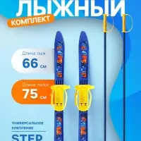 Комплект лыжный детский &laquo;Динозавры&raquo; Snow Cat: лыжи 66 см, палки 75 см