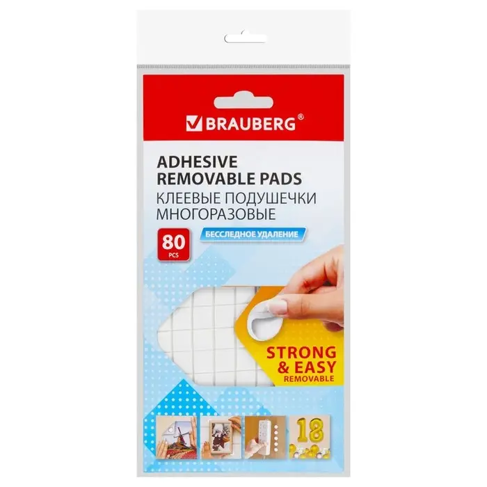 Клеевые подушечки многоразовые BRAUBERG, 80 шт., бесследное удаление, белые Клеевые подушечки многоразовые BRAUBERG, 80 шт., бесследное удаление, белые