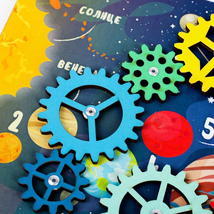 Набор шестерёнок «Космос», МИКС Набор шестерёнок «Космос», МИКС