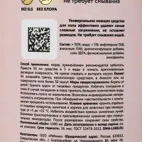 Средство для мытья пола парфюмированное, аромат This is love, 1000 мл, ULAB