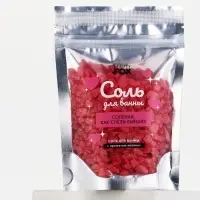BEAUTY FOX соль для ванны "соленая, как слезы бывших", 150 гр, с ароматом малины