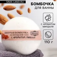 Бомбочка для ванн Добропаровъ из персидской соли с ароматом миндаля, 110 г