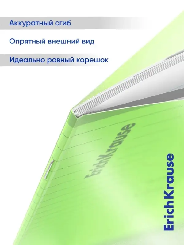 Тетрадь 12 листов в линейку ErichKrause &laquo;Классика. CoverPro Neon&raquo;, пластиковая обложка, блок офсет, белизна 100%, зелёная