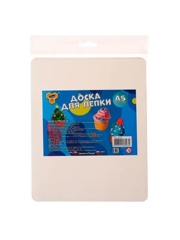 Доска для лепки А5 Calligrata, эконом, 600 мкм, белая Доска для лепки А5 Calligrata, эконом, 600 мкм, белая