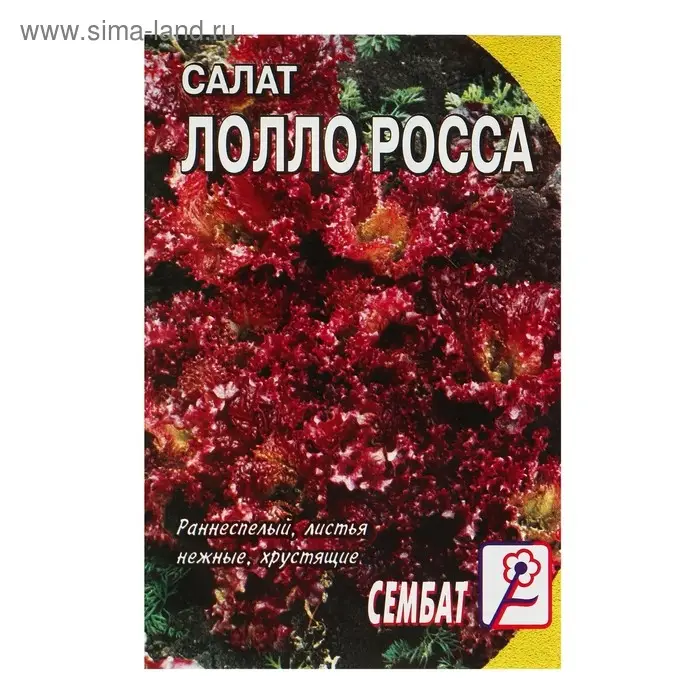Семена Салат  Семена Салат "Лолло-росса", 0,2 г