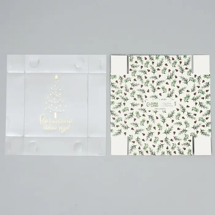 Коробка для макарун &laquo;Волшебного Нового года!&raquo;, тиснение на крышке, 12 х 12 х 3.5 см