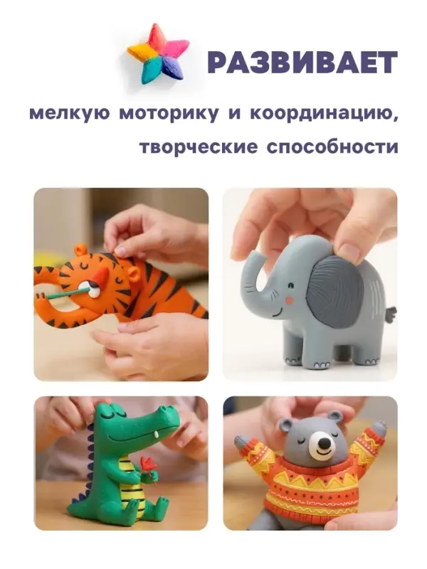 Пластилин мягкий (восковой) Calligrata, 24 цвета, 360 г