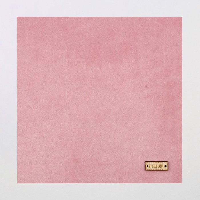 Ткань для пэчворка плюш «Клубничный коктейль», 55 х 50 см