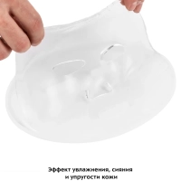 Аппарат для приготовления масок для лица КТ-3127 коллаген Аппарат для приготовления масок для лица КТ-3127 коллаген