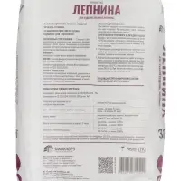 Умный гипс SAMARAGIPS, 30 кг, для художественной лепнины