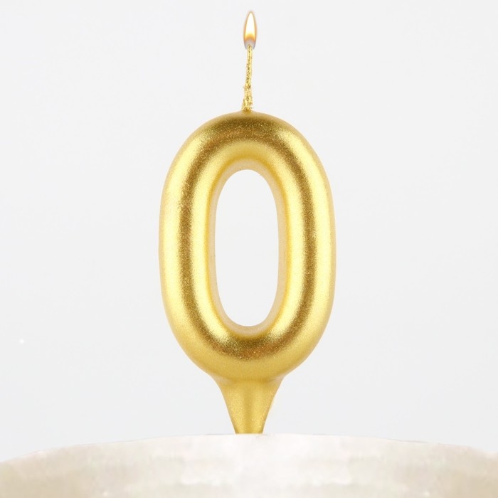 Свеча для торта, цифра «0», золото, 3 х 6 см Свеча для торта, цифра «0», золото, 3 х 6 см