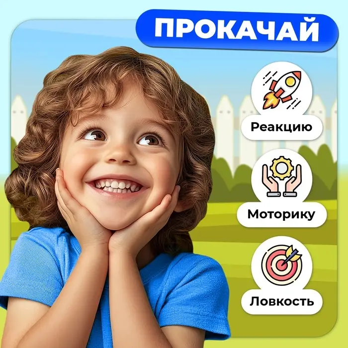 Настольная игра для детей на реакцию &laquo;Безумный бульдог&raquo;, МИКС, от 1 игрока, 3+