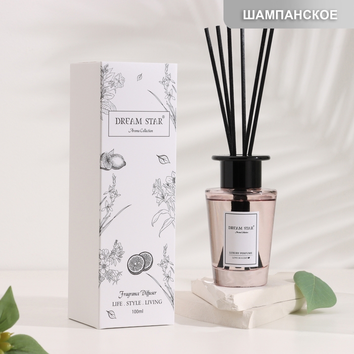 Диффузор ароматический  Диффузор ароматический "Dream Star", 100 мл, шампанское
