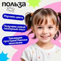 Развивающий набор &laquo;Сенсорные колечки&raquo;, 10 заданий, 3+