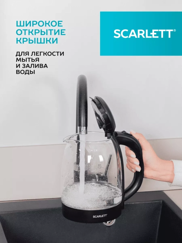 Чайник электрический стеклянный с подсветкой 1,7 л Чайник электрический стеклянный с подсветкой 1,7 л
