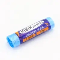 Мешки для мусора 120 л ПНД, толщина 10 мкм, 10 шт. в рулоне, синие