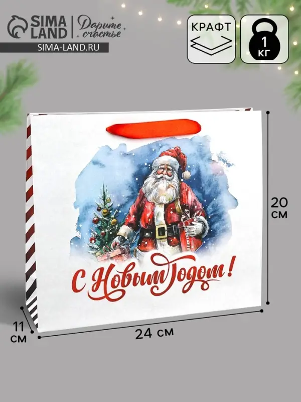 Пакет подарочный новогодний крафтовый, &laquo;Дед Мороз&raquo;, 30&times;26&times;9 см