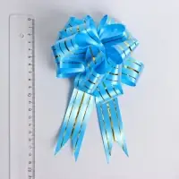Подарочный бант - шар №4.5 голубой, три золотых полосы, для упаковки подарков