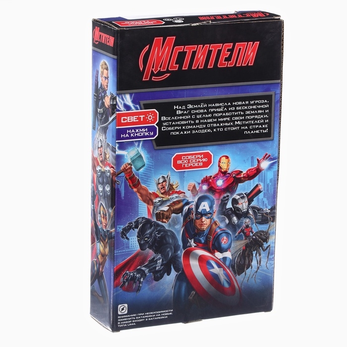 Фигурка MARVEL «Мстители. Танос», коллекционная, световые эффекты Фигурка MARVEL «Мстители. Танос», коллекционная, световые эффекты