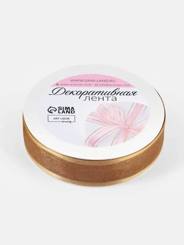Лента декоративная, капроновая/атласная, 20 мм, 18&plusmn;1 м, бежевая