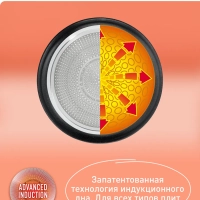 Набор посуды Ingenio Black Stone 3 предмета, Франция
