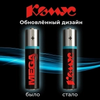 Батарейка AAA/LR03 уп/32шт &nbsp; &nbsp; &nbsp;