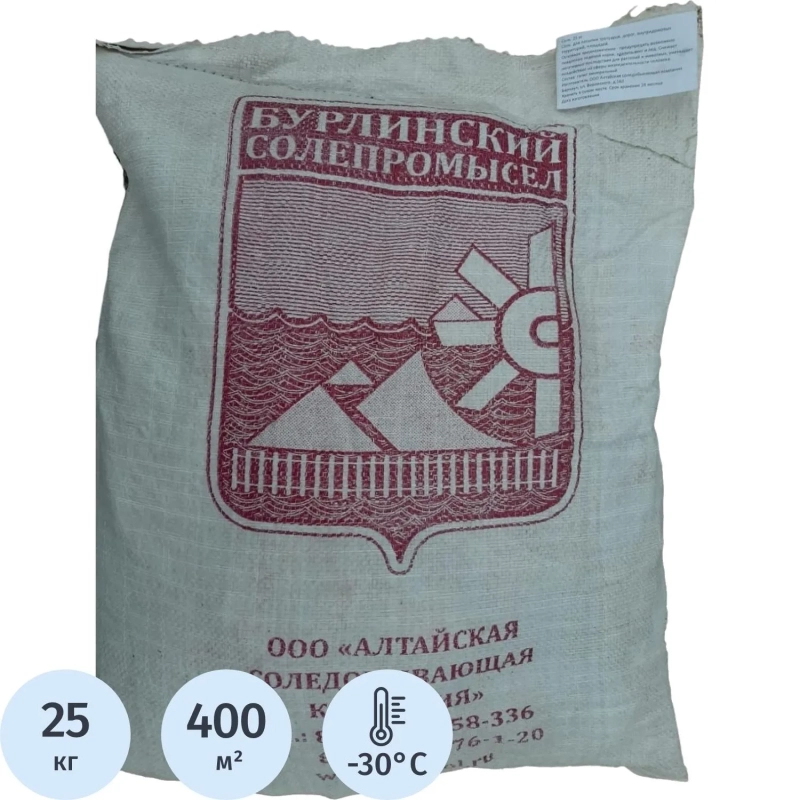 Реагент противогололёдный Галит соль техн/помол 3перв/сорт меш 25кг до -30С