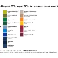 Подушка на заказ Stille Plus,ver.2, полушерсть