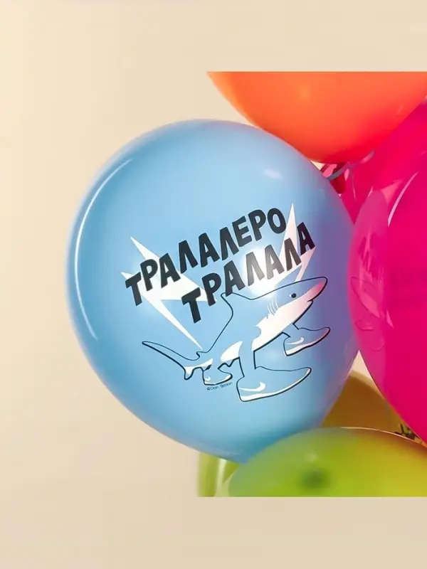 Воздушный шар латексный 12 Воздушный шар латексный 12" «Любимые мемы», ассорти, 25 шт.