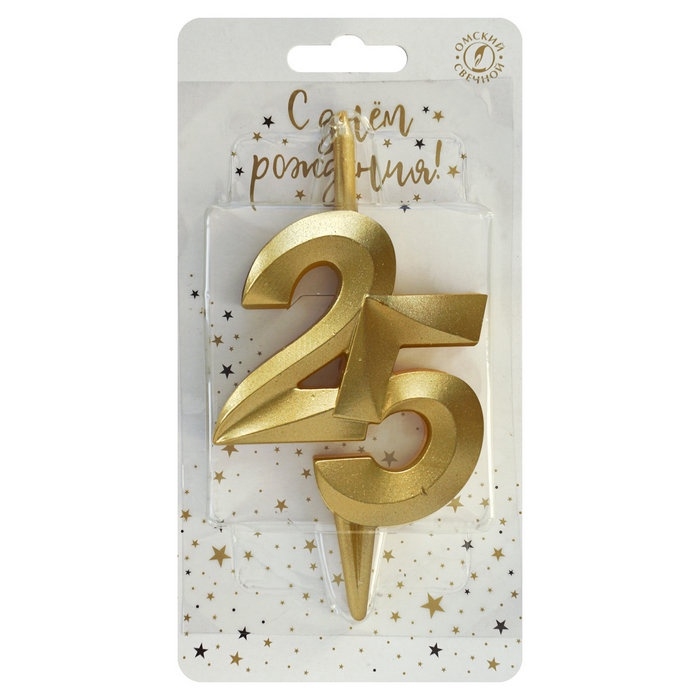 Свеча в торт «Юбилейная», цифра 25, золотая Свеча в торт «Юбилейная», цифра 25, золотая