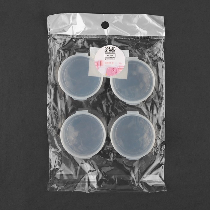 Контейнеры для хранения мелочей, d = 4,5 × 2,2 см, 4 шт Контейнеры для хранения мелочей, d = 4,5 × 2,2 см, 4 шт