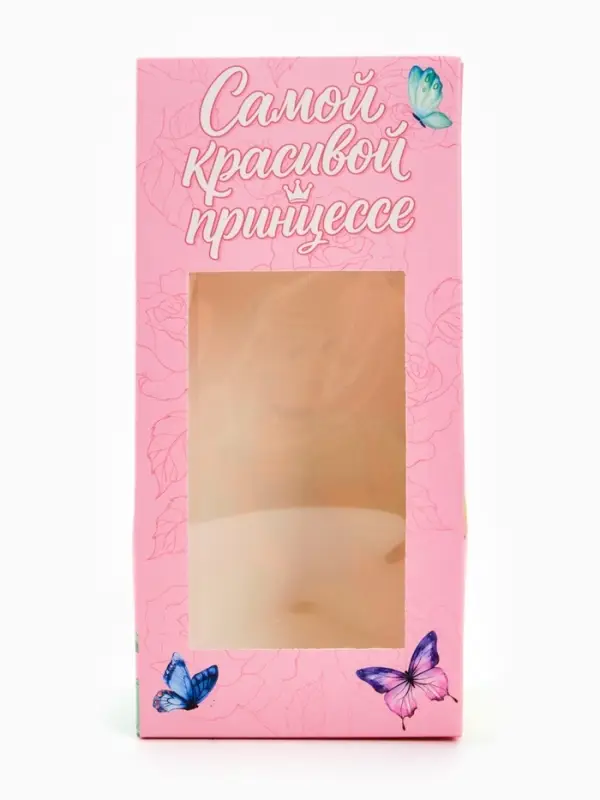Коробка подарочная для конфет &laquo;Самой красивой&raquo;, 9&times;19&times;6 см, самосборная