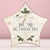 Соль для ванны &laquo;Время волшебства&raquo;, 150 г, аромат ванили и молока, Чистое счастье
