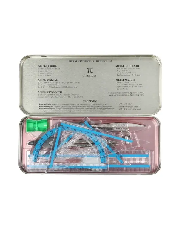 Набор чертежный Calligrata, 9 предметов, в металлическом пенале