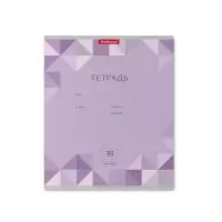 Тетрадь 18 листов в линейку ErichKrause Optima Rhombs, обложка мелованный картон, МИКС Тетрадь 18 листов в линейку ErichKrause Optima Rhombs, обложка мелованный картон, МИКС