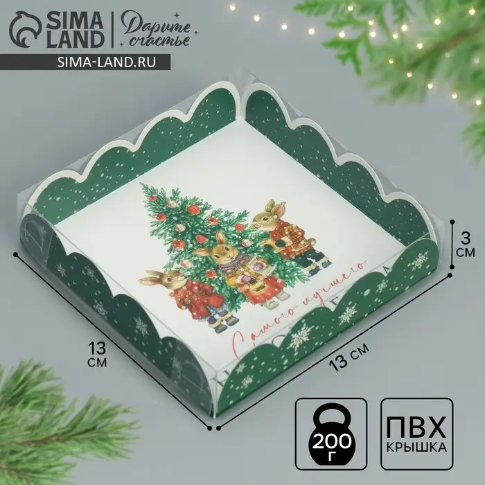 Коробка для кондитерских изделий с пластиковой крышкой «Зайчики», 13 х 13 х 3 см