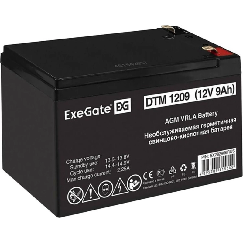 Батарея для ИБП ExeGate DTM 1209 (12V 9Ah, клеммы F2)(EX282966RUS)
