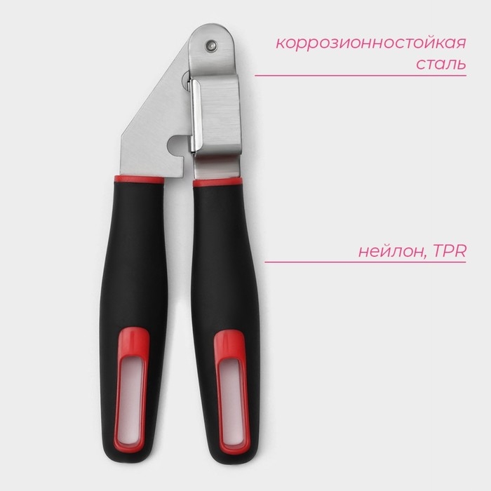 Пресс для чеснока Доляна Digma, 21 см, нержавеющая сталь, цвет чёрный, красный Пресс для чеснока Доляна Digma, 21 см, нержавеющая сталь, цвет чёрный, красный