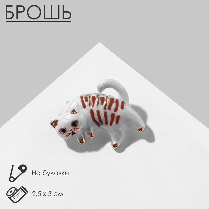 Брошь «Котик» полосатый, цвет бело-коричневый в золоте Брошь «Котик» полосатый, цвет бело-коричневый в золоте