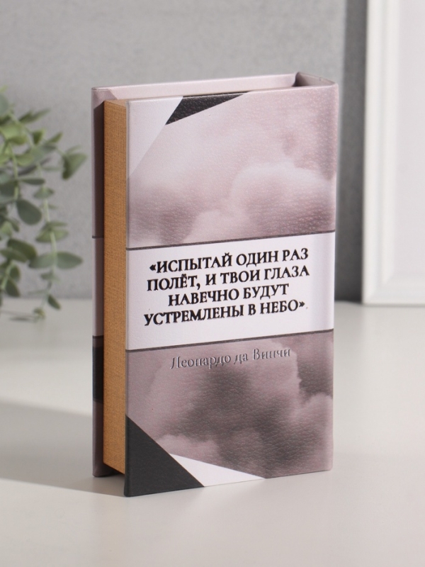 Сейф-книга дерево кожзам  Сейф-книга дерево кожзам "Военная авиация России" тиснение 21х13х5 см