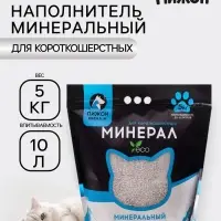 Наполнитель минеральный впитывающий &laquo;Пижон&raquo;, Premium, для короткошерстных кошек, 10 л